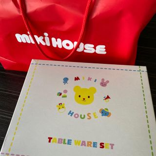 ミキハウス(mikihouse)の新品♡ミキハウス　テーブルウェアセット(離乳食器セット)