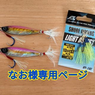 ★専用ページ★ジグ＋アシストフックセット(ルアー用品)