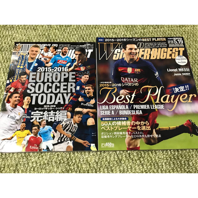 欧州サッカー 15 16シーズン 総集編サッカー雑誌2冊セットの通販 By Acbshop ラクマ 欧州サッカー 15 16シーズン 総集編サッカー雑誌2冊セットの通販 By Acbshop ラクマ