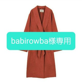 アングリッド(Ungrid)のbabirowba様専用(ガウンコート)