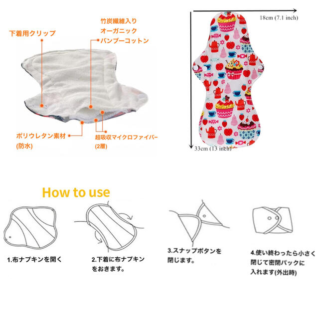 【匿名配送】布ナプキン ２枚セット 防水一体型 月経パッド 就寝用 インテリア/住まい/日用品の日用品/生活雑貨/旅行(日用品/生活雑貨)の商品写真