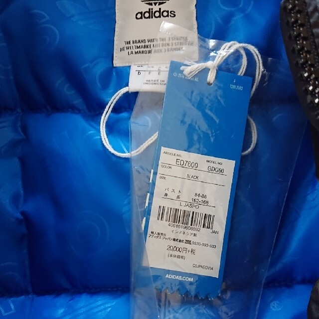 adidas(アディダス)の売り切りお値下げ♪ 新品 adidas Originals ジャケット◡̈♥︎ レディースのジャケット/アウター(ダウンジャケット)の商品写真