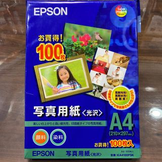 エプソン(EPSON)のEPSON 写真用紙 光沢 A4(その他)