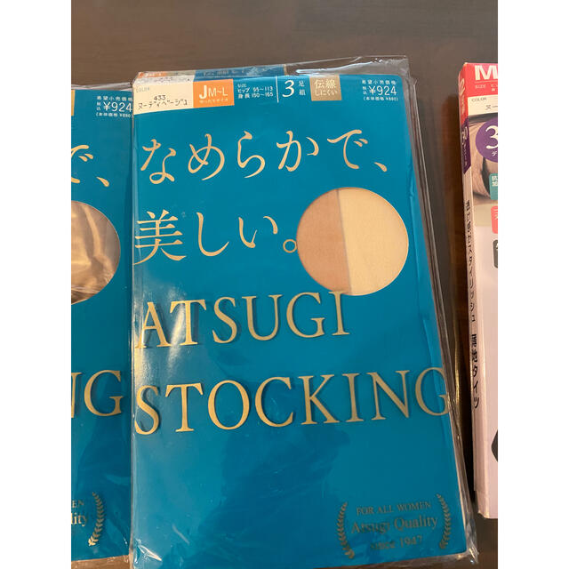 Atsugi(アツギ)のストッキング まとめ売り9足 レディースのレッグウェア(タイツ/ストッキング)の商品写真