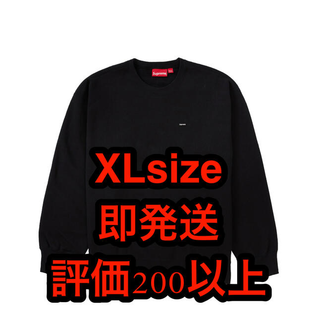 supreme textured small box logo sweaterニット/セーター