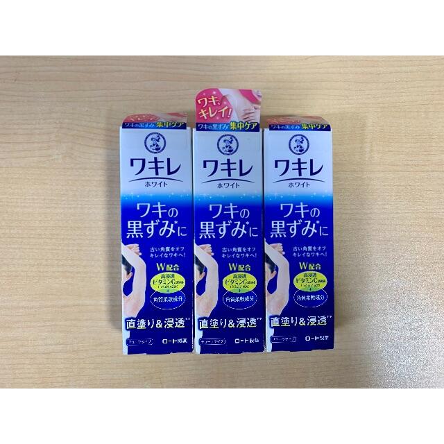 メンソレータム 3本セット ワキレホワイト メンソレータム ワキ用美容クリームの通販 By Orange Scudelia メンソレータムならラクマ メンソレータム 3本セット ワキレホワイト メンソレータム ワキ用美容クリームの通販 By Orange Scudelia メンソレータムならラクマ