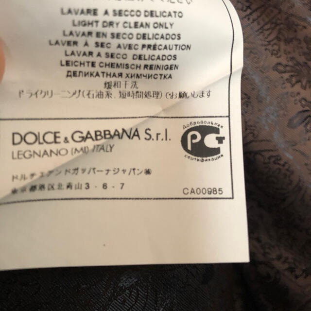 DOLCE&GABBANA(ドルチェアンドガッバーナ)のDOLCE＆GABBANA　ドルガバ　ジャケット　５２ メンズのジャケット/アウター(テーラードジャケット)の商品写真