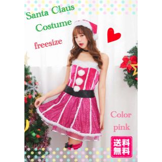 【新品未使用品】サンタクロース クリスマス コスプレ コスチューム(衣装一式)