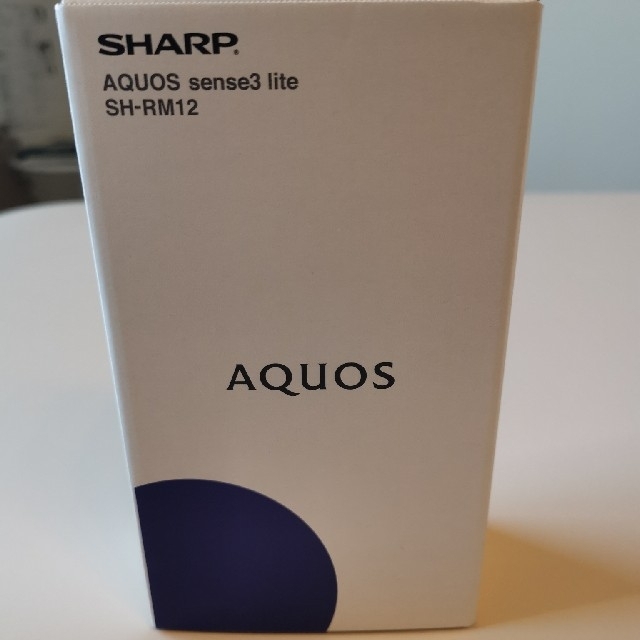 誕生日プレゼント SHARP  シルバーホワイト SH-RM12 lite sense3 スマートフォン本体