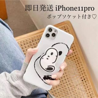 スヌーピー Iphone6 Plus Iphoneケースの通販 0点以上 Snoopyのスマホ 家電 カメラを買うならラクマ スヌーピー Iphone6 Plus Iphoneケースの通販 0点以上 Snoopyのスマホ 家電 カメラを買うならラクマ