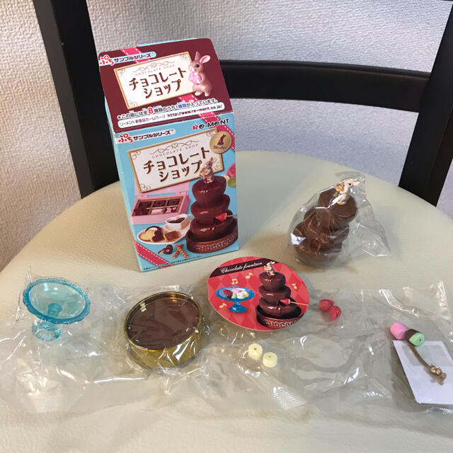 中袋未開封】 リーメント チョコレートショップ 全8種類 | www