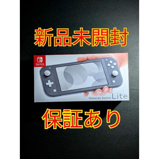 Nintendo Switch(ニンテンドースイッチ)の新品 Nintendo Switch lite 本体 グレー エンタメ/ホビーのゲームソフト/ゲーム機本体(携帯用ゲーム機本体)の商品写真