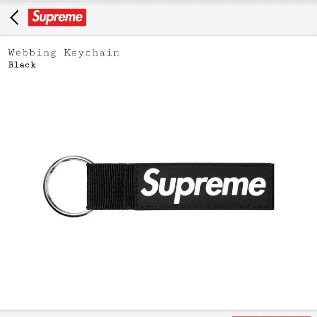 Supreme(シュプリーム)のWebbing  Keychain メンズのファッション小物(キーホルダー)の商品写真