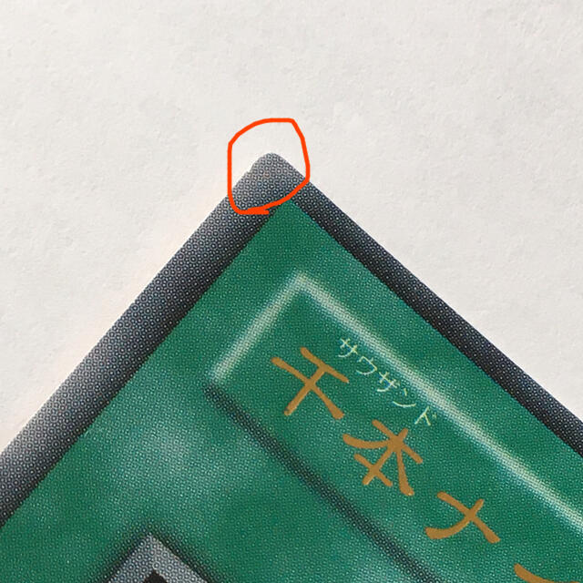千本ナイフ　遊戯王 エンタメ/ホビーのトレーディングカード(シングルカード)の商品写真