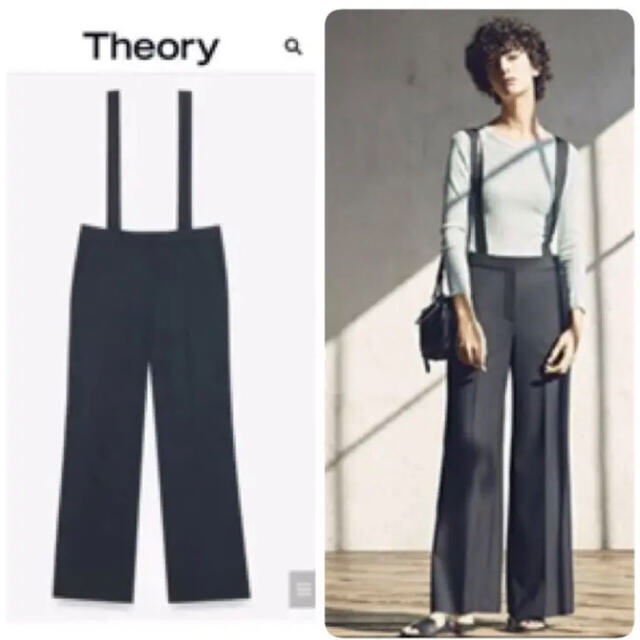 Theory サスペンダー付き ワイドパンツ