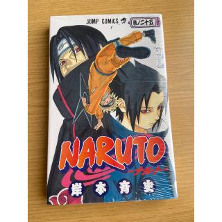 シュウエイシャ(集英社)のＮＡＲＵＴＯ 巻ノ２５(少年漫画)