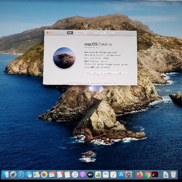 【使用少】iMac 21.5インチ retina 2015latePC/タブレット