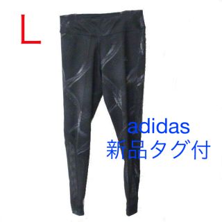 アディダス(adidas)の新品未使用◆(レディースL)アディダス 黒タイツ/レギンス/スパッツ(その他)