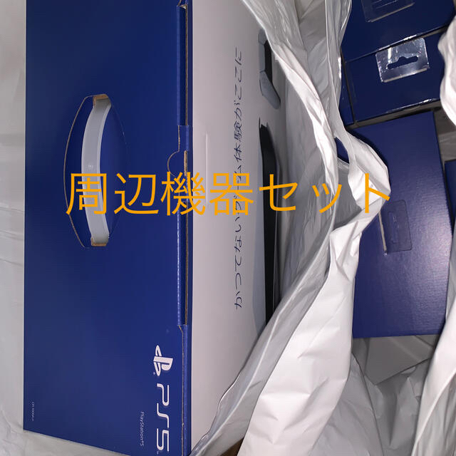 PlayStation(プレイステーション)のSONY PlayStation5 CFI-1000A01 エンタメ/ホビーのゲームソフト/ゲーム機本体(家庭用ゲーム機本体)の商品写真