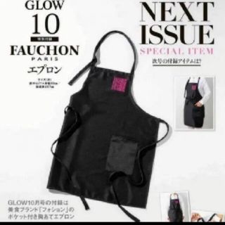 GLOW付録★１０月　FAUCHON PARIS ポケット付きカフェエプロン　(その他)