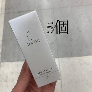 タカミ(TAKAMI)のキラ様専用　タカミスキンピール　30ml×5本(美容液)