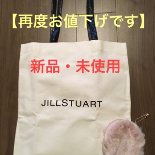 ジルスチュアート(JILLSTUART)の【さらにお値下げ】ジルスチュアート・トートバッグ(トートバッグ)