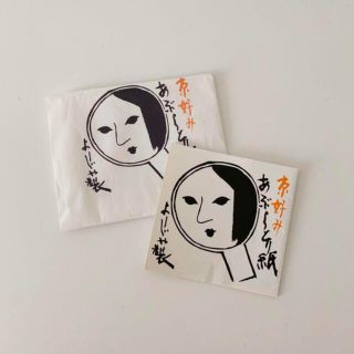 ヨージヤ(よーじや)の新品★よーじや あぶらとり紙 10セット✖️4(あぶらとり紙)