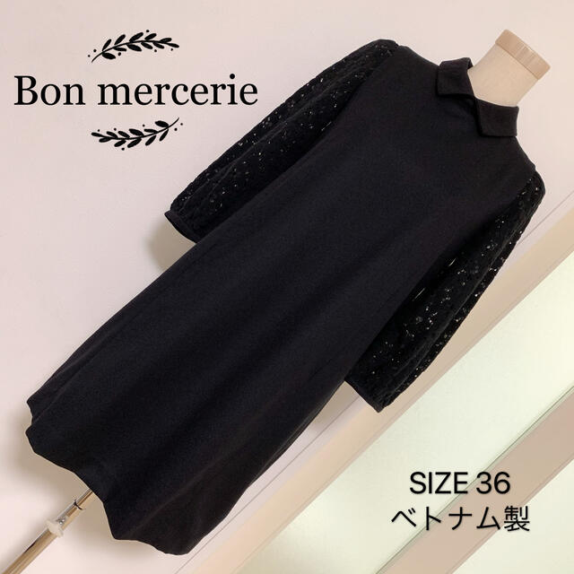 Bon mercerie ウール素材 レース ワンピースお値下げ対応いたします♫♫