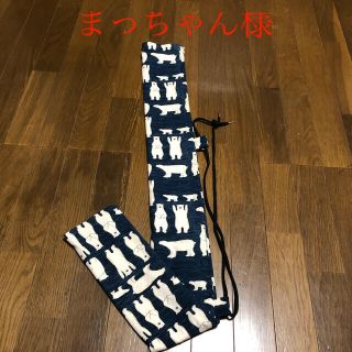 まっちゃん様専用商品(バット)