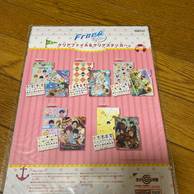 TAITO(タイトー)のfree！ クリアファイル エンタメ/ホビーのアニメグッズ(クリアファイル)の商品写真