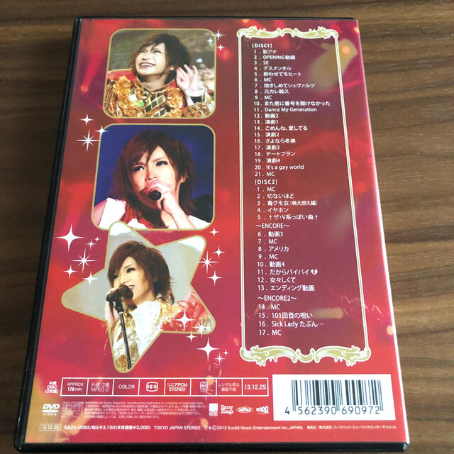 【数量限定品】ゴールデンボンバー　裸の王様　feat.鬼龍院翔　DVD エンタメ/ホビーのDVD/ブルーレイ(ミュージック)の商品写真