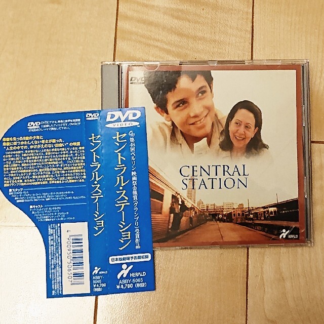 セントラルステーション DVD エンタメ/ホビーのDVD/ブルーレイ(外国映画)の商品写真