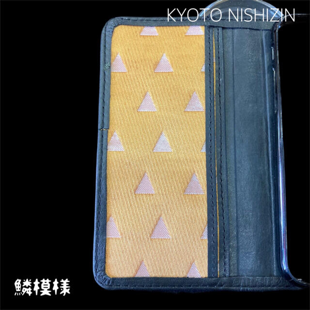 和柄好き・個性的・お洒落オーダーKYOTO NISHIZIN 手帳型携帯ケースモバイルケース/カバー