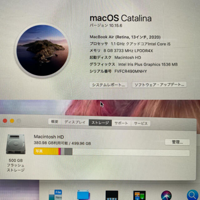 Apple - MacBook Air 2020 i5 512GB アダプタ 値下げしましたの通販 by 윤ㅇㅏ ♥'s shop｜アップルならラクマ