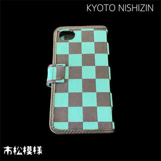 和柄好き・個性的・お洒落　オーダーKYOTO NISHIZIN 手帳型携帯ケース