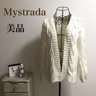 マイストラーダ(Mystrada)のMystrada★マイストラーダ★【美品】2019ゆるニットカーディガン(ニット/セーター)