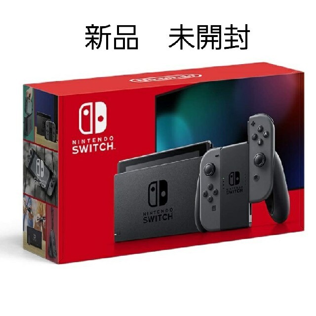 ニンテンドースイッチ　本体　グレー　新型