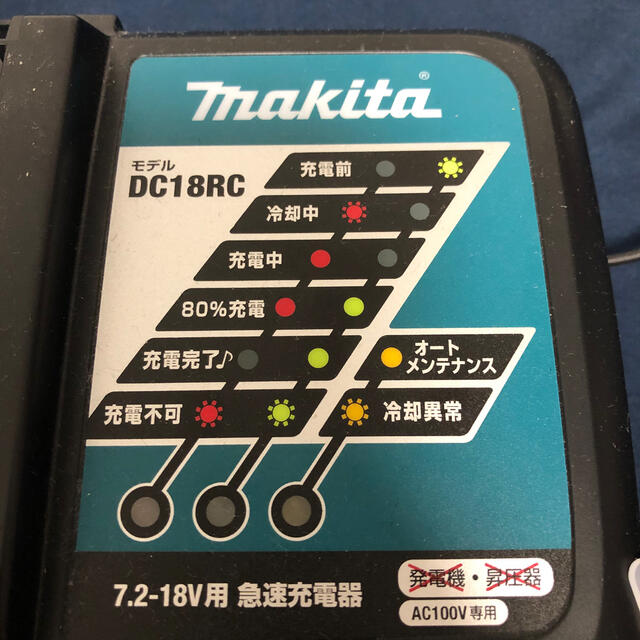 マキタ Makita 掃除機 CL141FDRFW 3