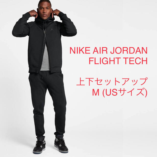 新品 Nike Jordan Flight Tech 上下 セットアップ-