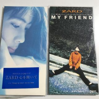 ZARD CD(ポップス/ロック(邦楽))