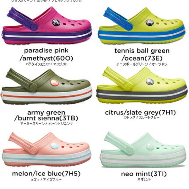 crocs(クロックス)の出品期日16日まで！送料込💓公式✨クロックス❤️キッズ サンダル キッズ/ベビー/マタニティのベビー靴/シューズ(~14cm)(サンダル)の商品写真