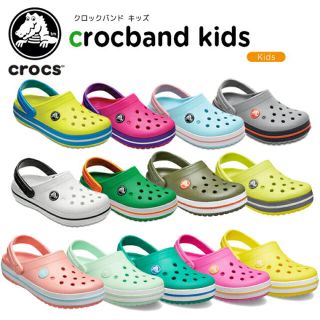 クロックス(crocs)の出品期日16日まで！送料込💓公式✨クロックス❤️キッズ サンダル(サンダル)