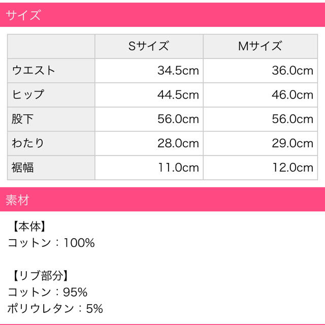 Rady(レディー)の新品♡バケットビジュー七分パンツ白 レディースのパンツ(カジュアルパンツ)の商品写真