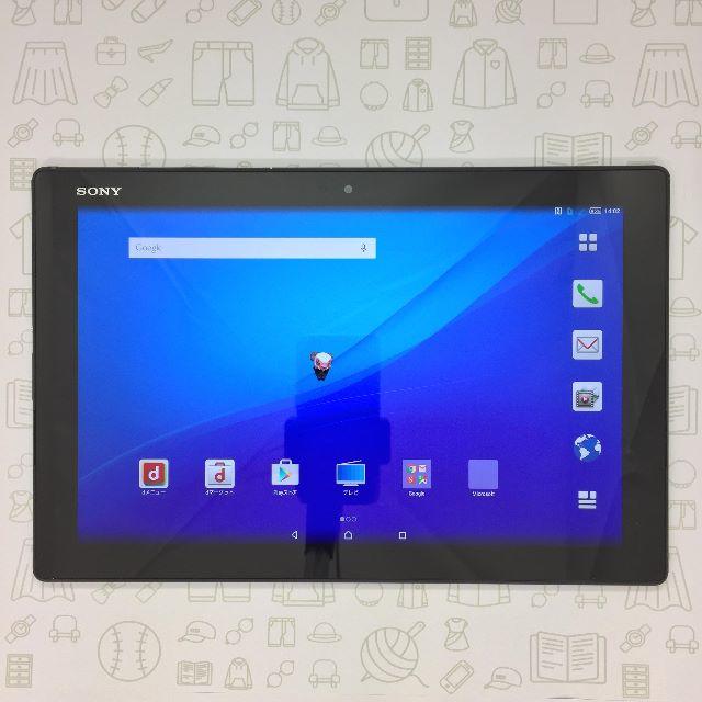 Xperia(エクスペリア)の【B】XperiaZ4Tablet/SO-05G/356730061067213 スマホ/家電/カメラのPC/タブレット(タブレット)の商品写真