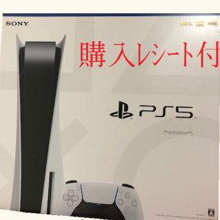 SONY - PlayStation5 PS5 プレステ5 新品未開封 レシート付の通販 ...