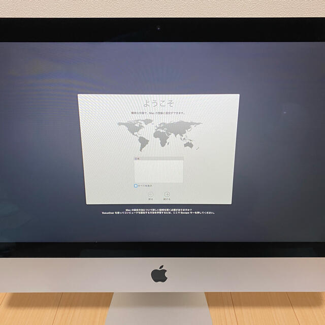 【年間ランキング6年連続受賞】 iMac 2014(インコ様専用)