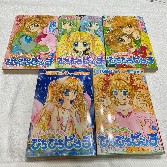 マーメイドメロディーぴちぴちピッチ 漫画本の通販 By ෆ プロフィールをお読み下さい S Shop ラクマ マーメイドメロディーぴちぴちピッチ 漫画本の通販 By ෆ プロフィールをお読み下さい S Shop ラクマ