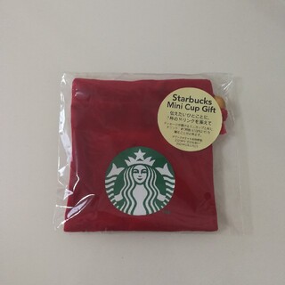 スターバックスコーヒー(Starbucks Coffee)のホリデー2020スターバックスミニカップギフト　巾着のみ(小物入れ)