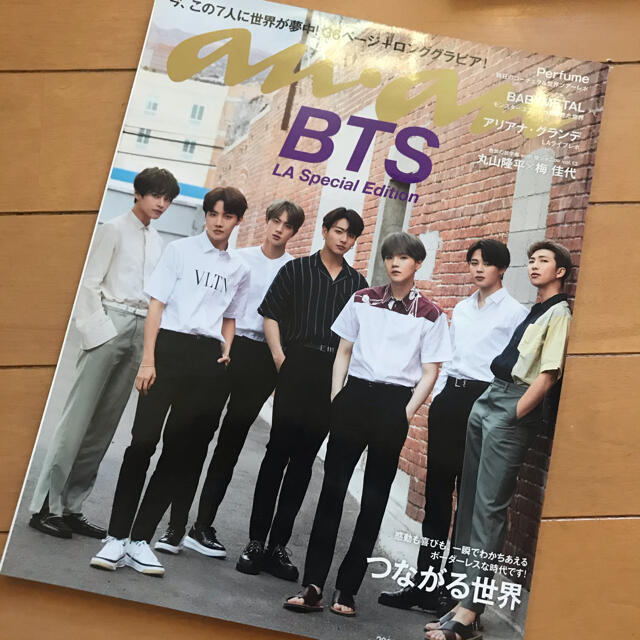 防弾少年団(BTS)(ボウダンショウネンダン)のBTS anan エンタメ/ホビーの雑誌(アート/エンタメ/ホビー)の商品写真