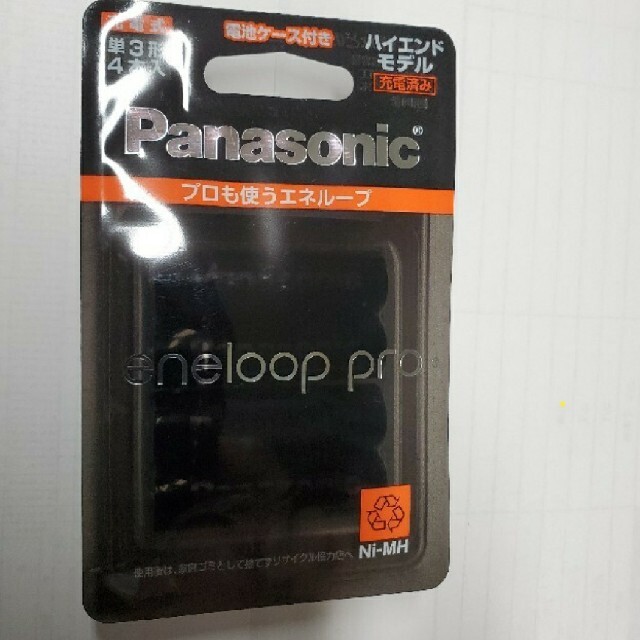 Panasonic(パナソニック)のエネループ プロ充電池 スマホ/家電/カメラのスマートフォン/携帯電話(バッテリー/充電器)の商品写真